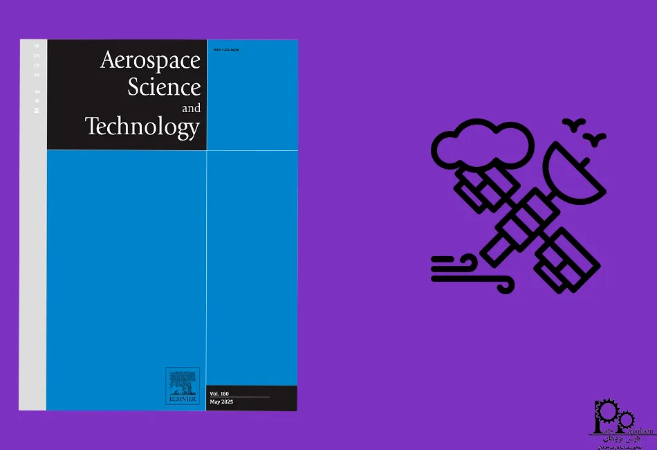 ژورنال Aerospace Science and Technology